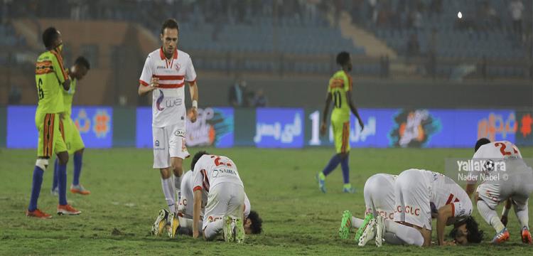 الزمالك